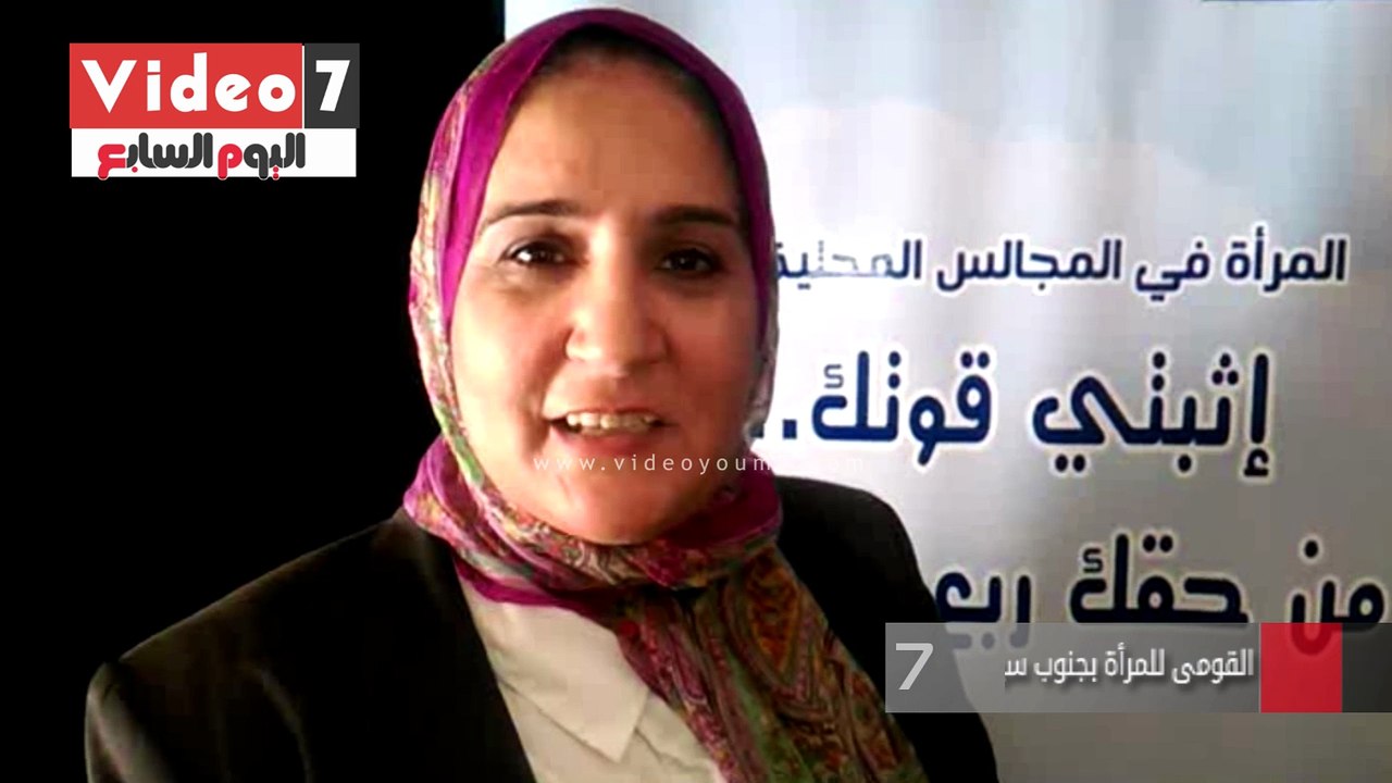القومى للمرأة بجنوب سيناء ينظم ندوة للحث على المشاركة السياسية