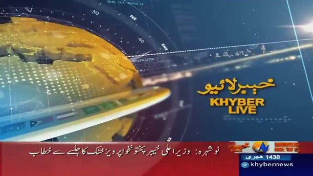 Pervez Khattak's Blasting Speech in Nowshera Jalsa 29.10.2016