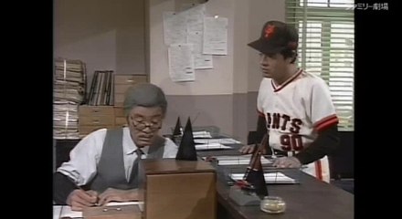 ドリフ大爆笑。職業安定所