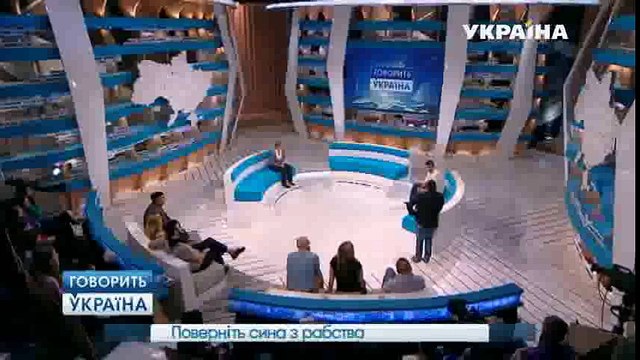 Верните сына из рабства (полный выпуск) | Говорить Україна part 1/2