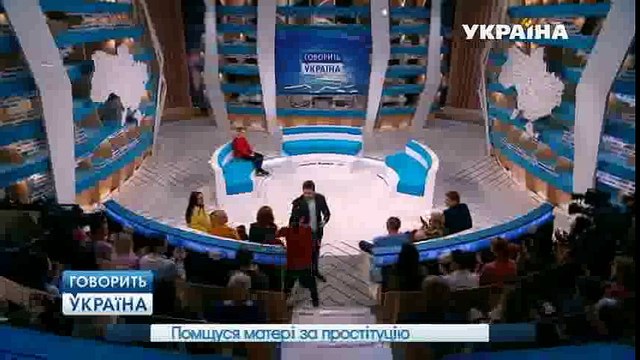Отомщу матери за проституцию (полный выпуск) | Говорить Україна part 1/2
