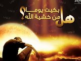 very sad arabic nasheed song by al afasy أتحداك أن تسمع هذا النشيد ولا تبكي مؤثر جدا