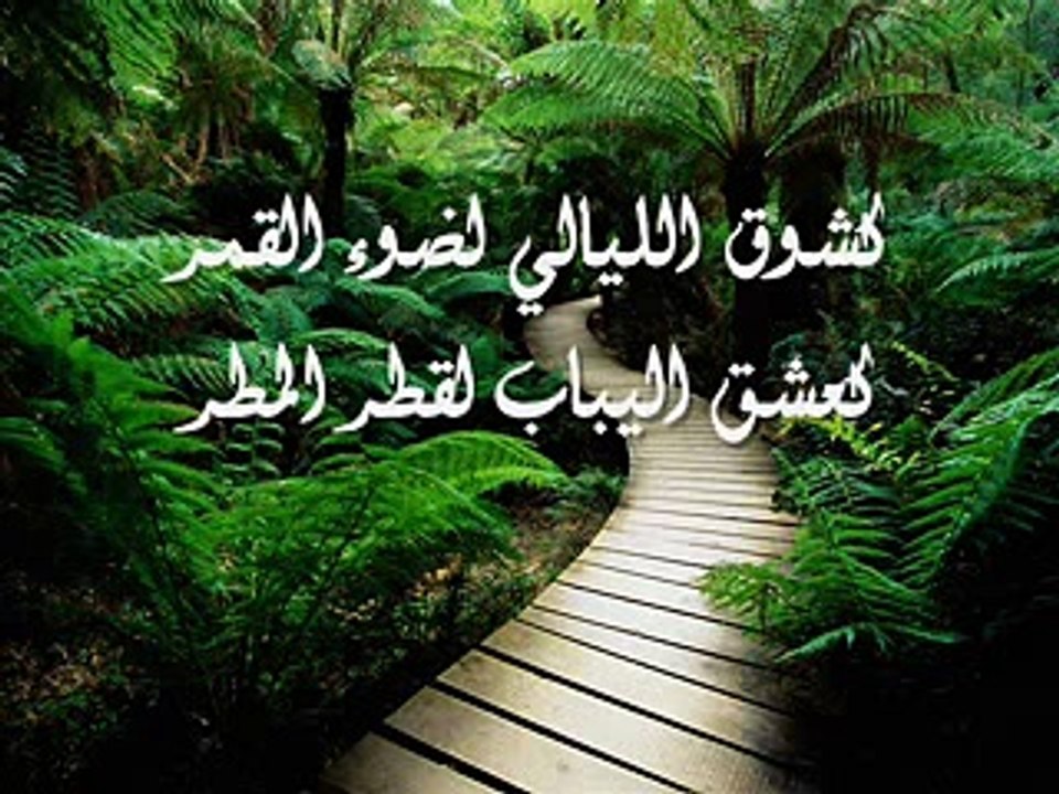 2016نشيد روعة!!!! أسمعها وأغلق عينيك وسترى الجمال الحقيقيi