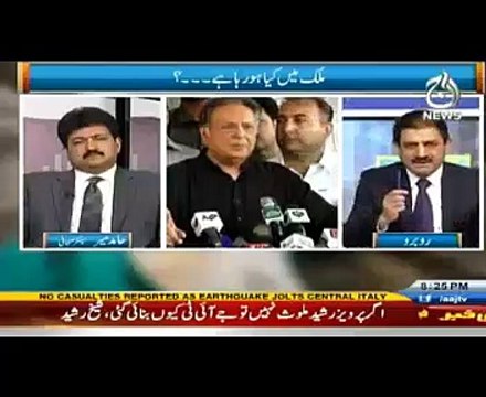 Kya Martial Law Lagne Wala Hai..?Hamid Mir