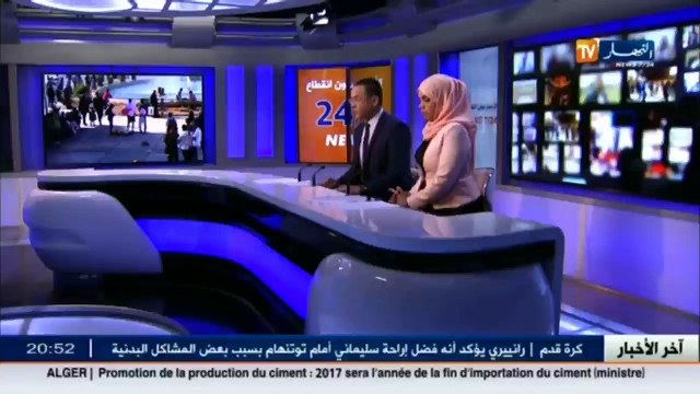 سياسة الأسرة الثورية تخاطب الأفلان..كفاكم صراعات