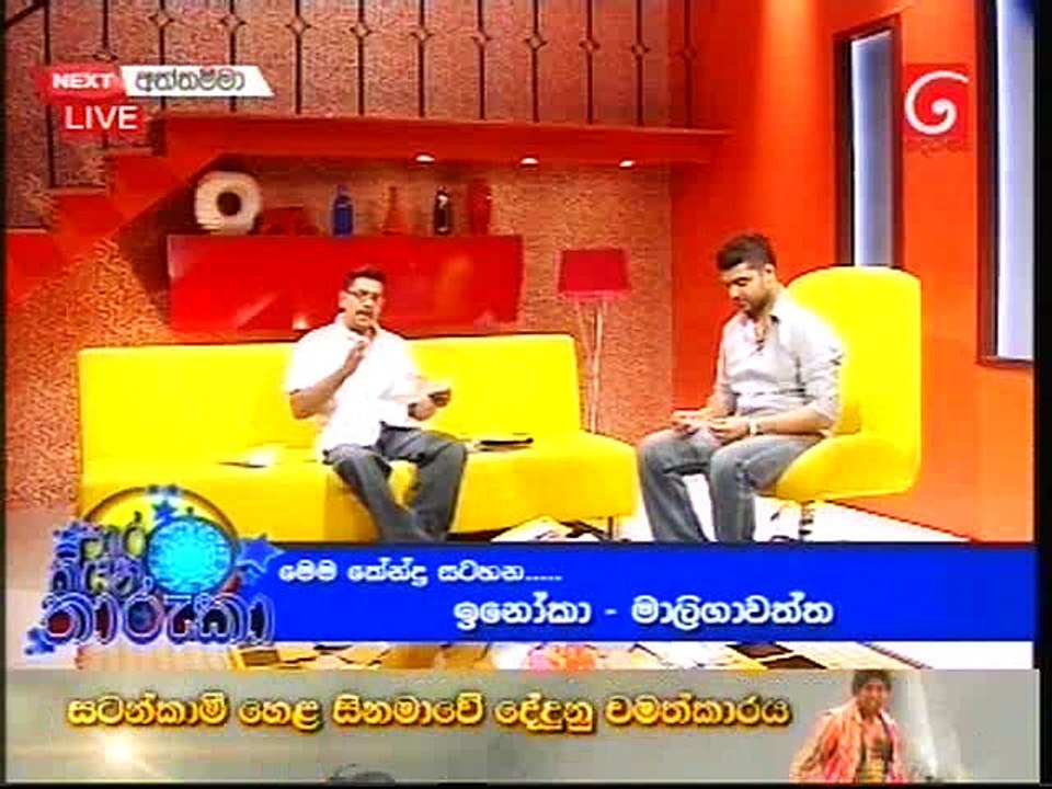 Para Kiyana-2016-10-31 2