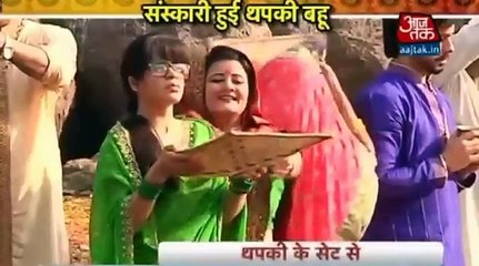 Thapki Pyaar Ki 1st November 2016 News