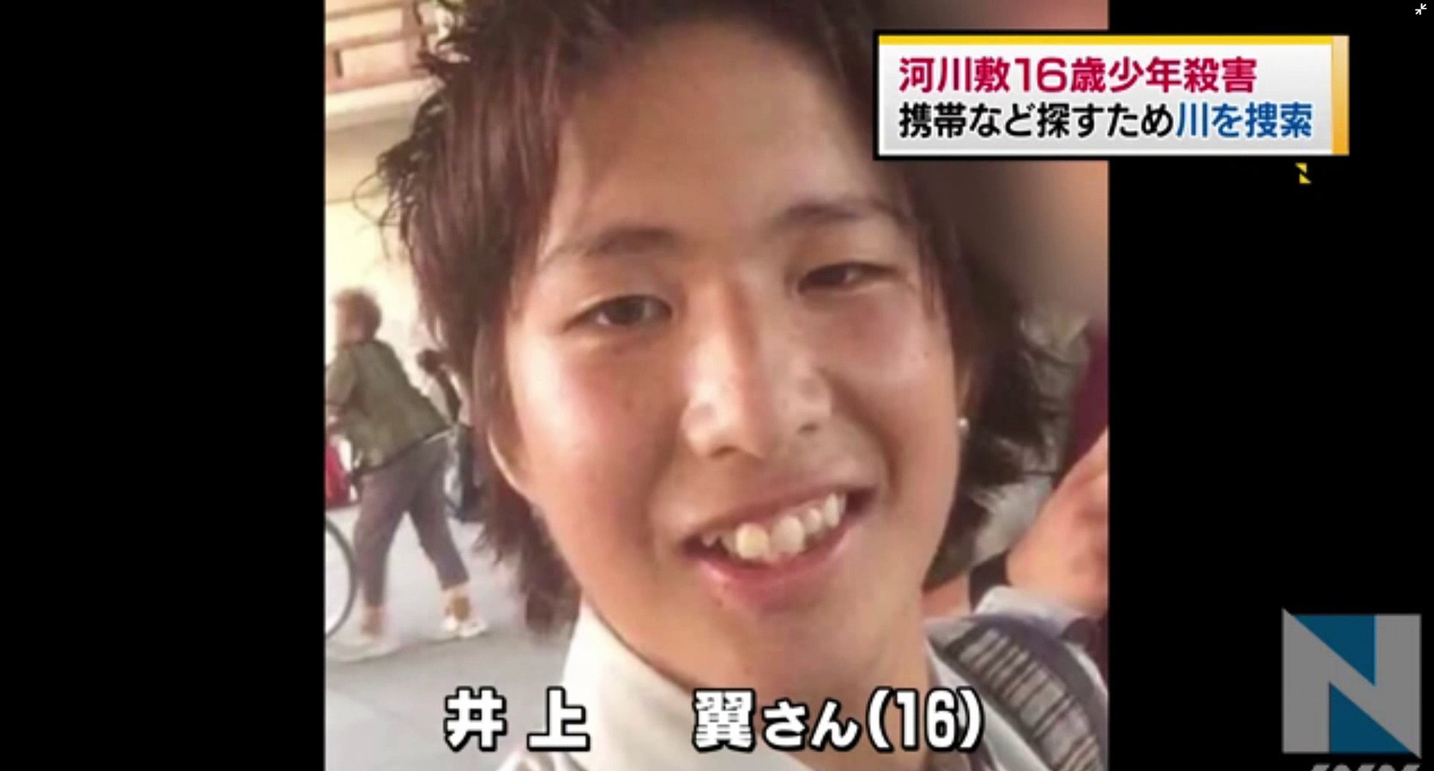 埼玉 １６歳少年殺害 携帯など探すため川を捜索 16年9月3日 動画 Dailymotion