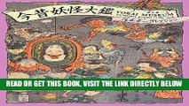 Ebook Yokai Museum: The Art of Japanese Supernatural Beings from YUMOTO Koichi collection