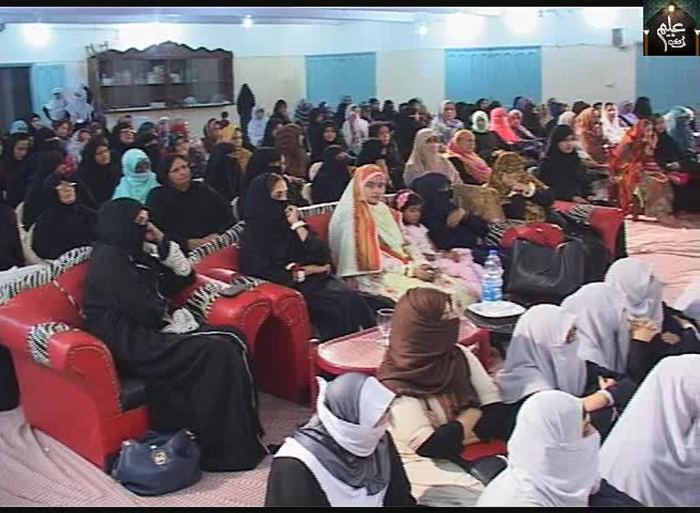 Bukhari Shareef 2016 Part 06