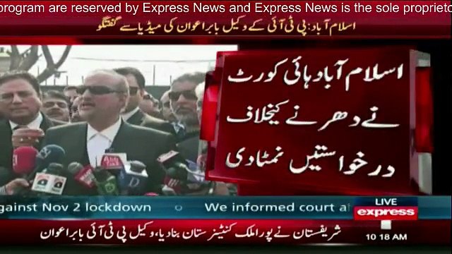 Dr Baber Awan Media Talk - 31st October 2016