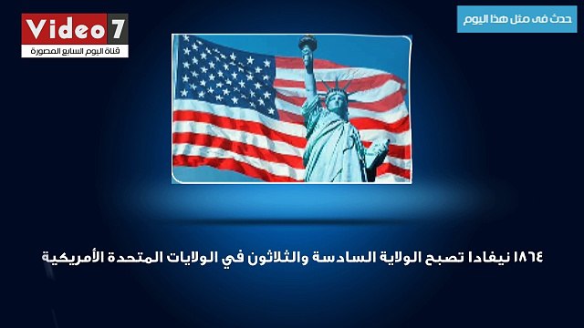 بالفيديو..حدث فى مثل هذا اليوم..وفاة المفكر مصطفى محمود