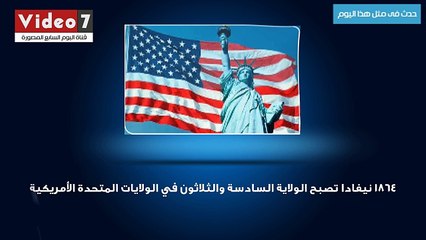 بالفيديو..حدث فى مثل هذا اليوم..وفاة المفكر مصطفى محمود