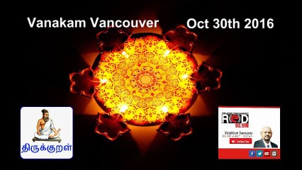 Vanakam Vancouver 2016-10-30