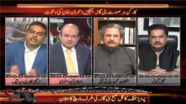 Hum Nawaz Sharif ki Talaashi bhi Lain gay aur Uski Kameez Bhi utarain gay - Ali Ameen Gandapur