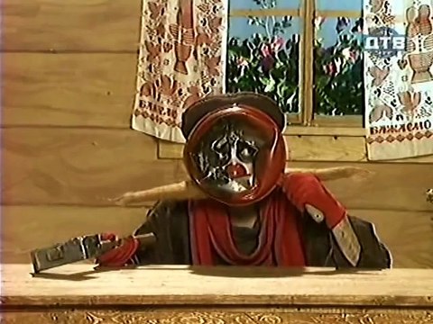 Деревня дураков׃ Химики