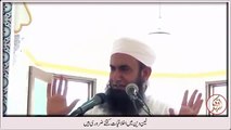 Ek galyan dene wala tajir by Maulana Tariq Jameel 2016 Latest Bayan
