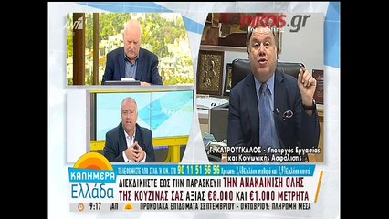 Είμαι πάντα υπερήφανος για την ασφαλιστική μεταρρύθμιση