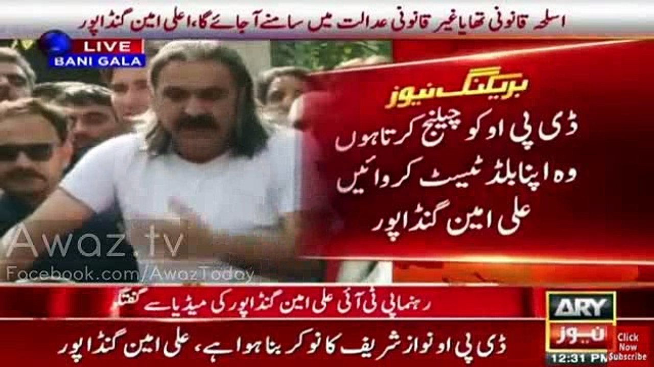 Imran Khan Ke Saath Khara Hun Nawaz Sharif Ko Giraaon Ga Us Se Resign Loonga- Ali Amin Gandapur