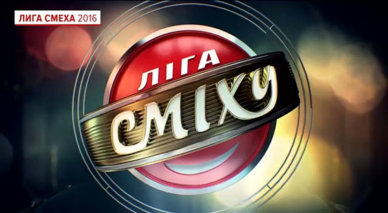 Интервью с жюри Лиги Смеха на третьем полуфинал...