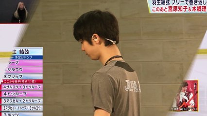 Team Hanyu Shines at Skate Canada! Next Stop: NHK Trophy 👑