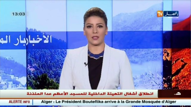 الجلفة/ العقار الفلاحي... اراضي العرش محل نزاع في مسعد