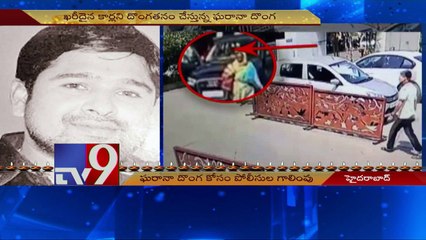 Conman Runs Away With Audi Car in Hyderabad