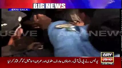 ARY News Live Stream - Har Lamha Bakhabar -