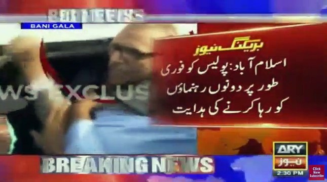 Chaudhry nisar nay notice lay leya ... Kya haqomat aur ch nisar aik page per nahi?