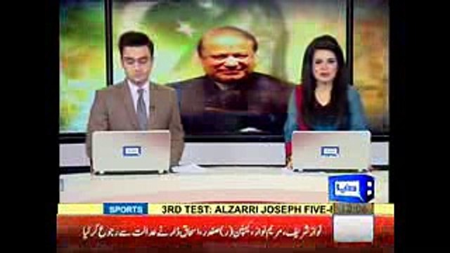 PM, Maryam, Capt. Safdar and Ishaq Dar Reach Supreme Court in Panama Leaks Case