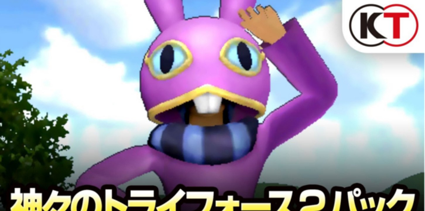 Hyrule Warriors: Legends "A Link Between Worlds...