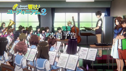 響け！ユーフォニアム2 第5話 「きせきのハーモニー」Hibike! Euphonium 2nd Season - 05 HD