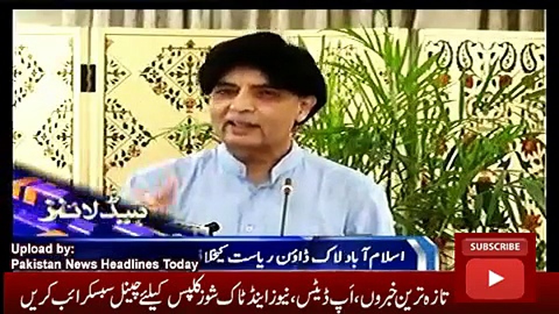 ⁣ary News Headlines 31 October 2016, News Updates Pakistan