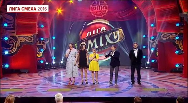 'Трио разные и ведущий' и Юрий Горбунов - 'Все буде добре' - Лига Смеха 2016, Третий полуфинал