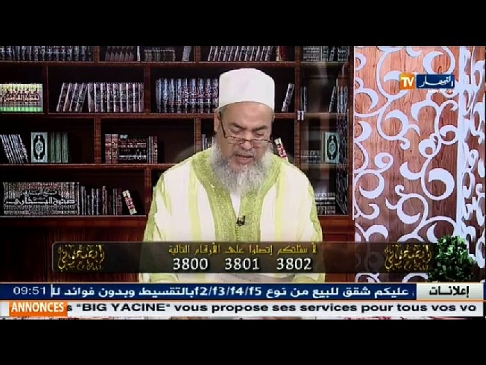 انصحوني / الشيخ شمس الدين : طلب يدها من بيت أهلها لكنه اشترط عليها ما لا يصدق ... شاهد !!