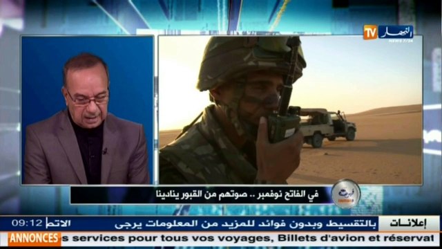 قهوة وجورنان / في الفاتح نوفمبر.. صوتهم من القبور ينادينا