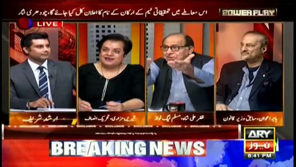 New Prime Minister after Nawaz Sharif resignation.