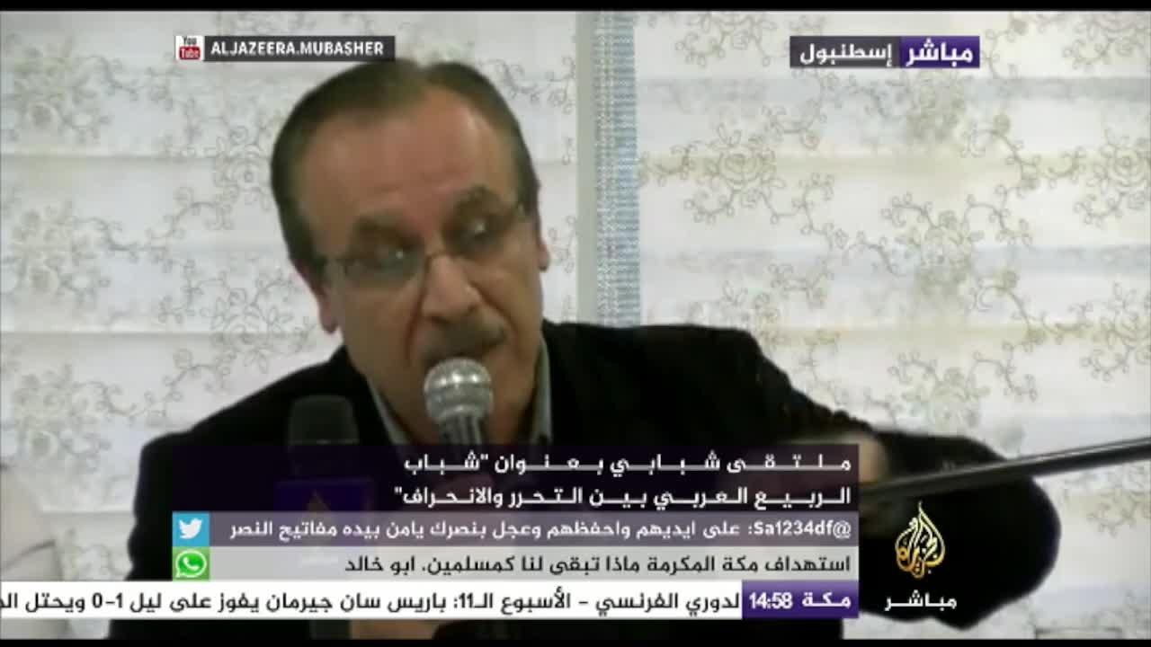 ملتقى شباب بعنوان “شباب الربيع العربي بين التحرر والانحراف”