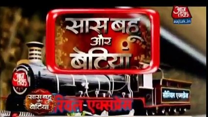 PALAT GAI BAAZI Kasam Tere Pyaar Ki 1st November 2016 News