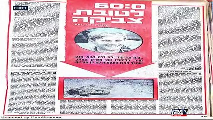 Guerre de Kippour  polémique autour d'un acte héroïque