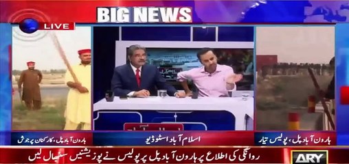 Nawaz Sharif civil martial law