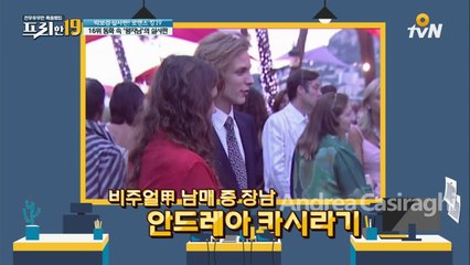 그레이스 켈리의 위대한 유전자! 카시라기 삼남매