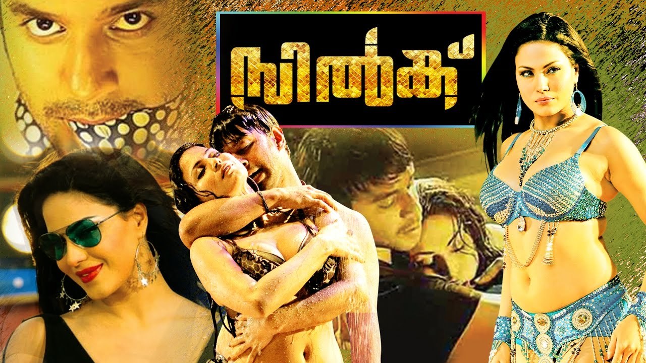 SILK (2016) Malayalam DVDRiP Part-3