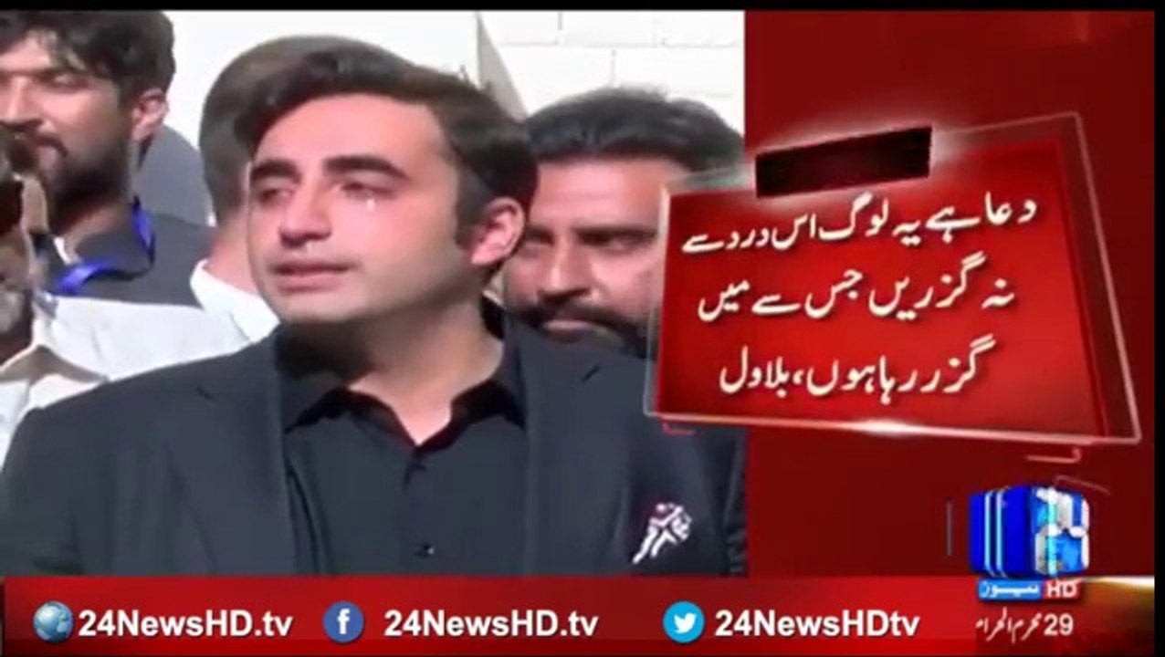 I pray for those who don't understand tears, Bilawal tweet