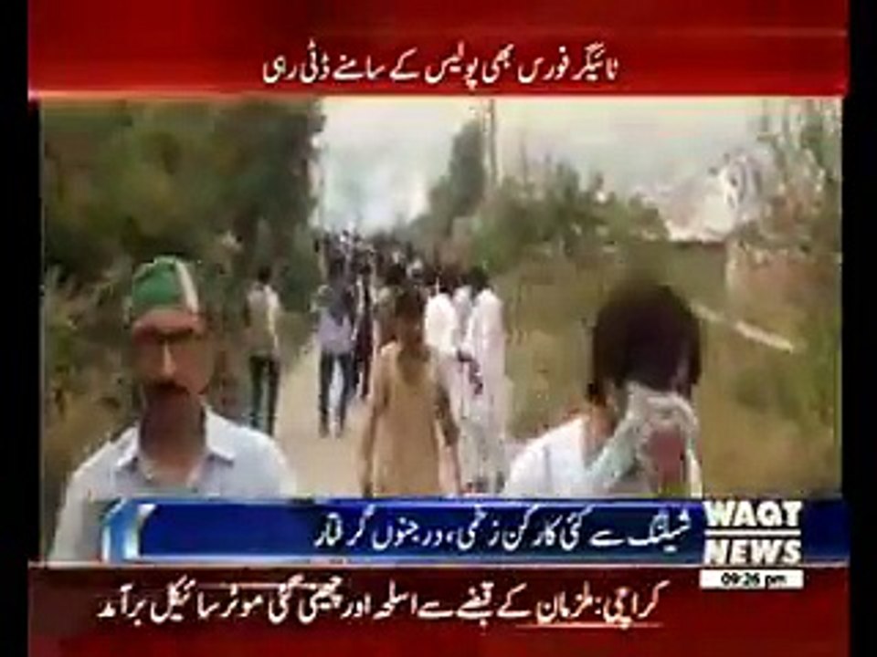 ‫بنی گالہ میں پولیس نےآج بھی پوراایکشن کیا پولیس کی جانب سےکارکنوں پرشیلنگ کی گئی‬