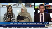 تعرف على هذه الألمانية التي التحقت بثورة التحرير وكيف عاشت بين الجزائريين