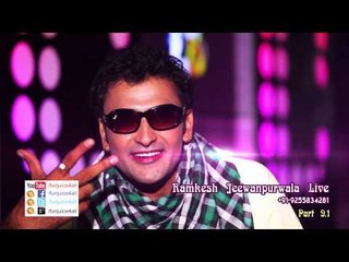 Ramkesh Jeewanpurwala in Hot mood Live 1 of 9 Funjuice4all