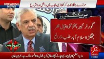 Nawaz Sharif Called Iqbal Jhagra And Thinking of Imposing Governor Rule in KPK