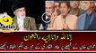 Intense Remarks of Tahir ul Qadri on Imran Khan For Finishing Dharna Program