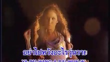 Thai song from JNE